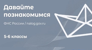 Проект «юНГа».