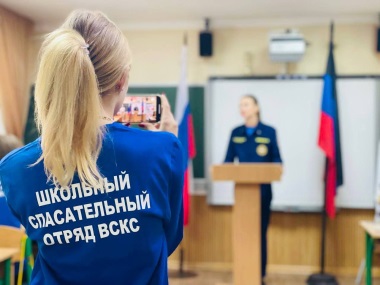 Школьный спасательный отряд «Спасатель».