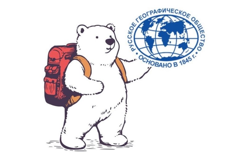 День Географии в школе.