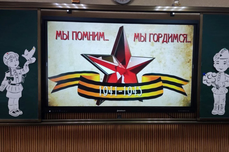 Проект 10 и 11 классов "Георгиевская лента - 2025".