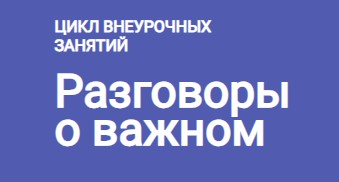 С чего начинается Родина?.
